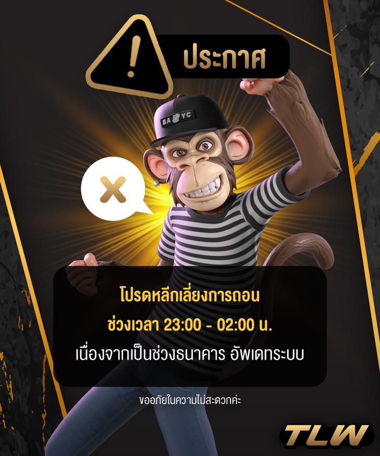 popup